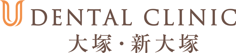 U DENTAL CLINIC大塚・新大塚