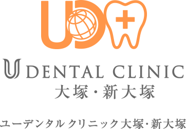 U DENTAL CLINIC大塚・新大塚