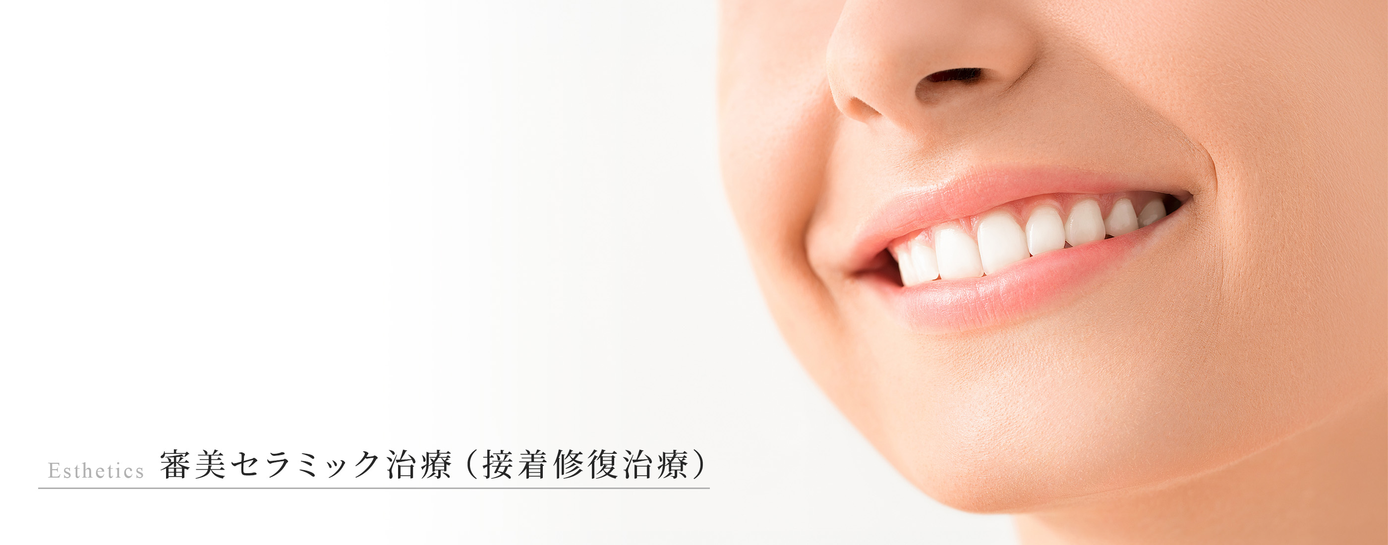 キービジュアル