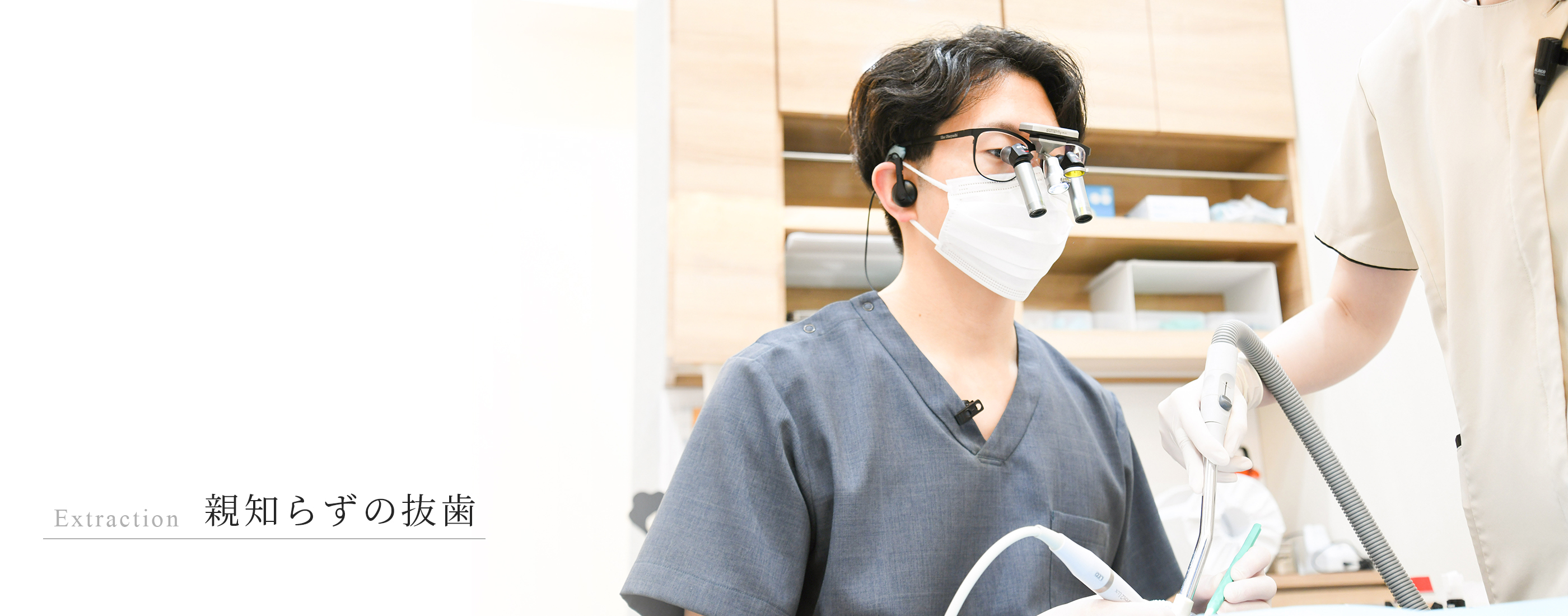 キービジュアル