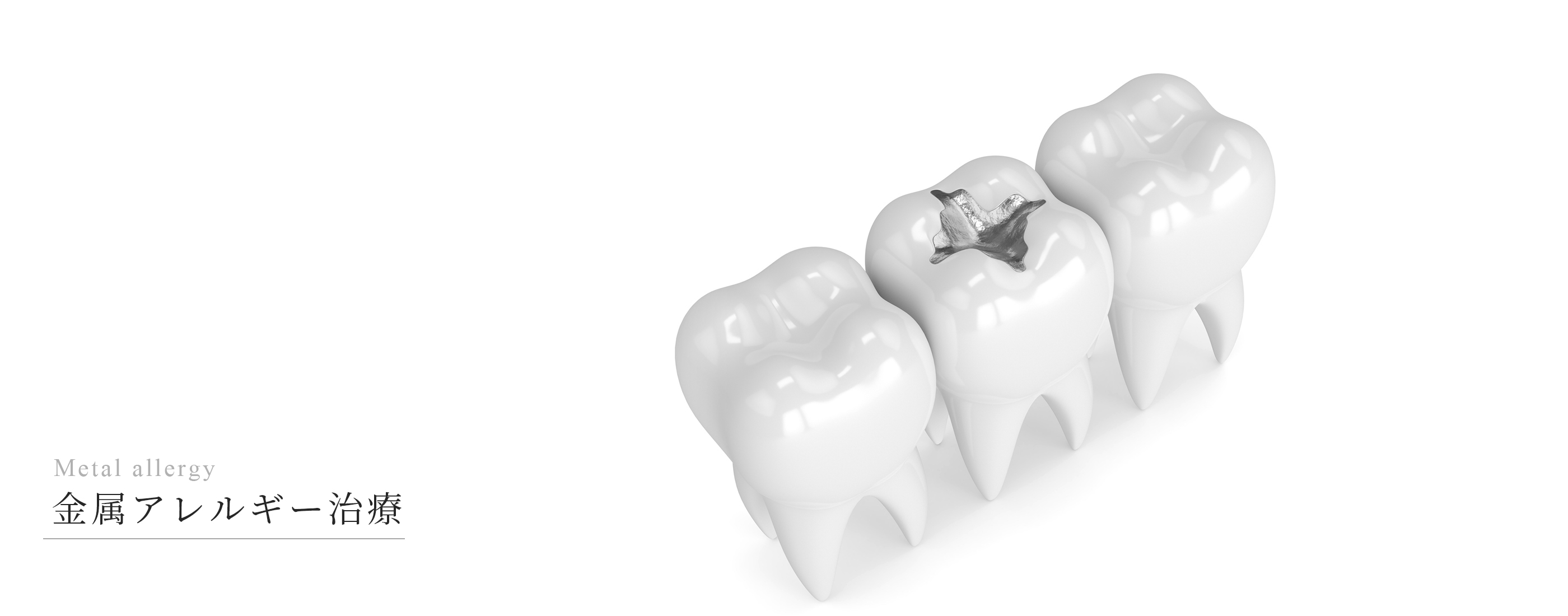 キービジュアル