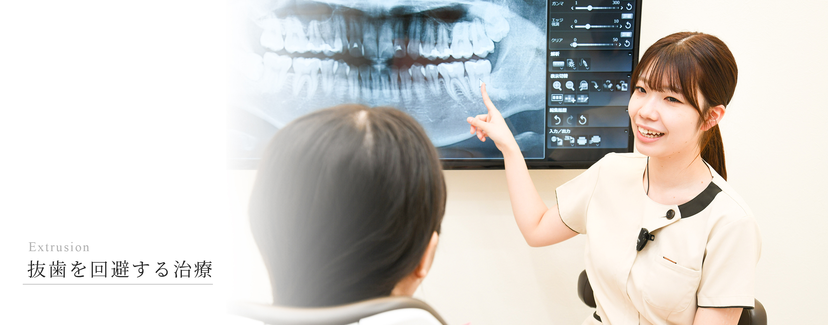 キービジュアル