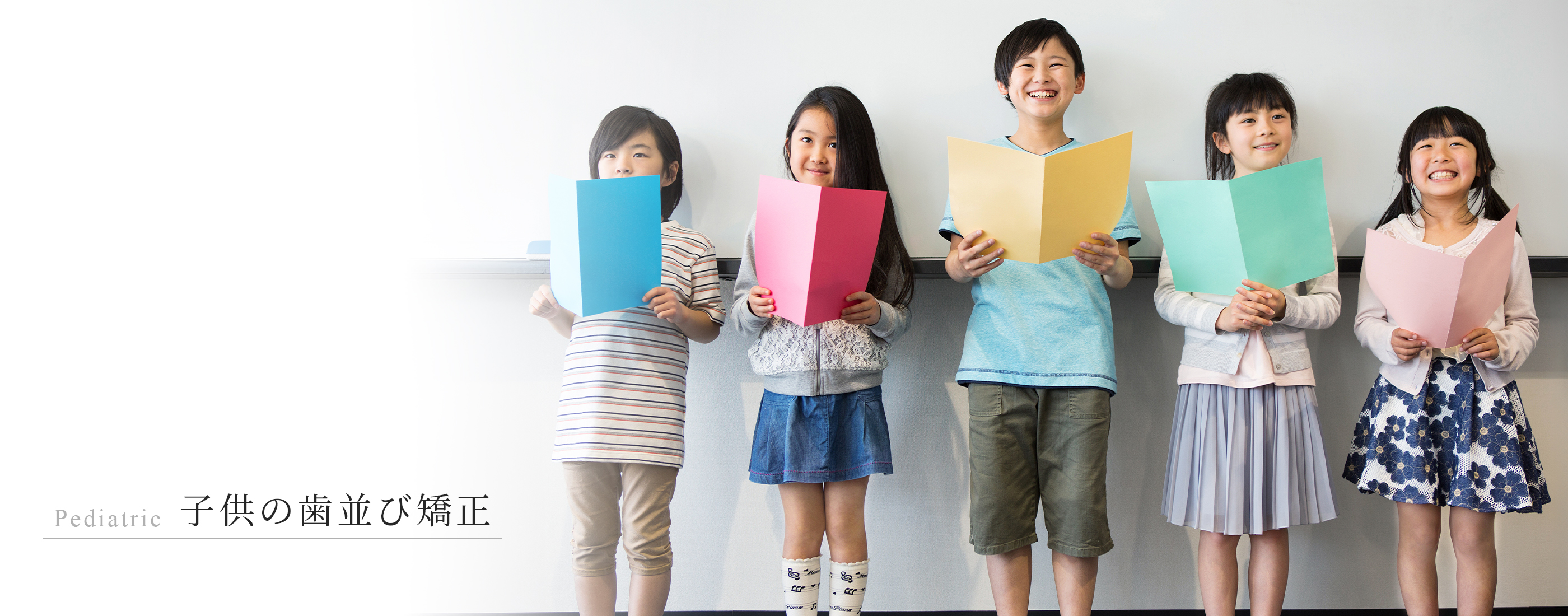 キービジュアル