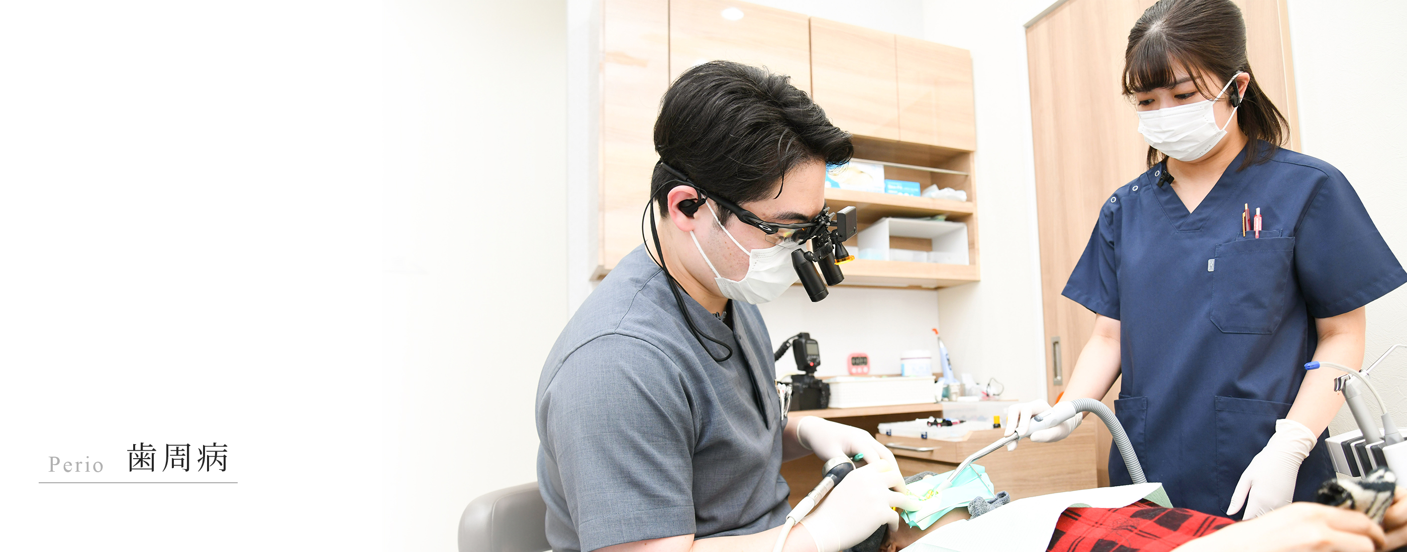 キービジュアル