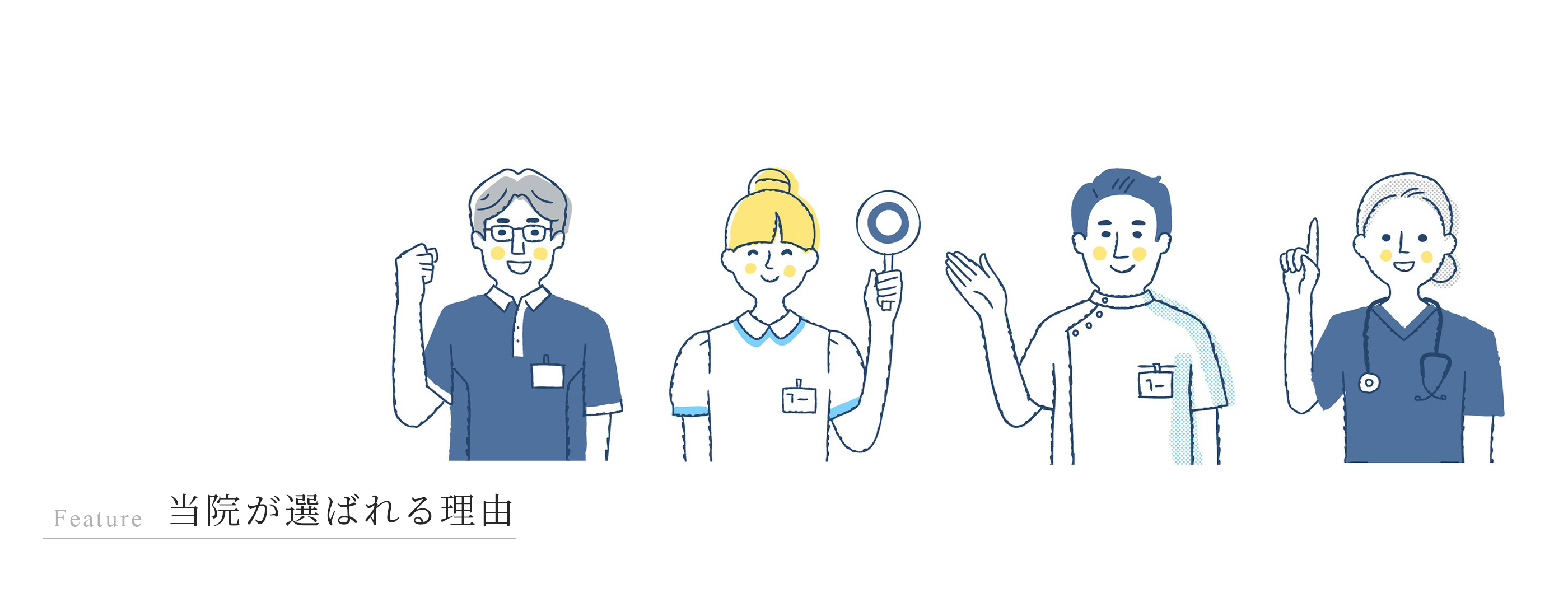 キービジュアル