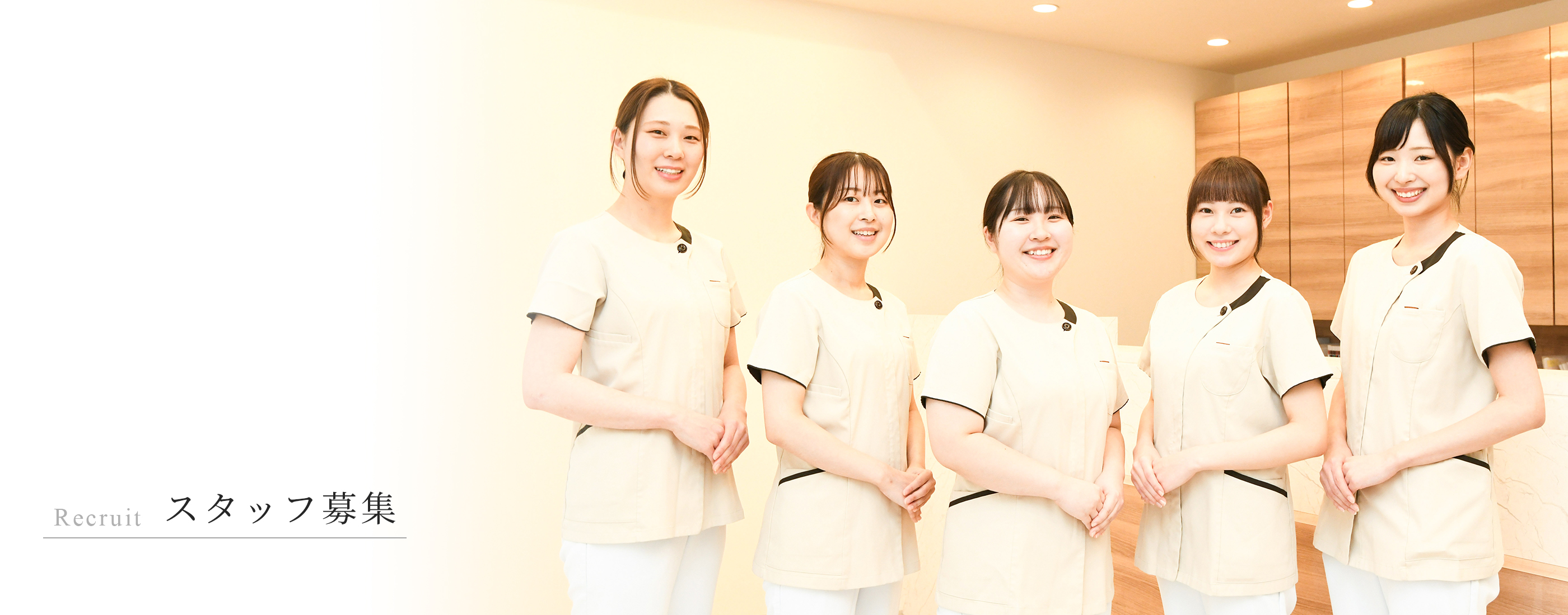 キービジュアル