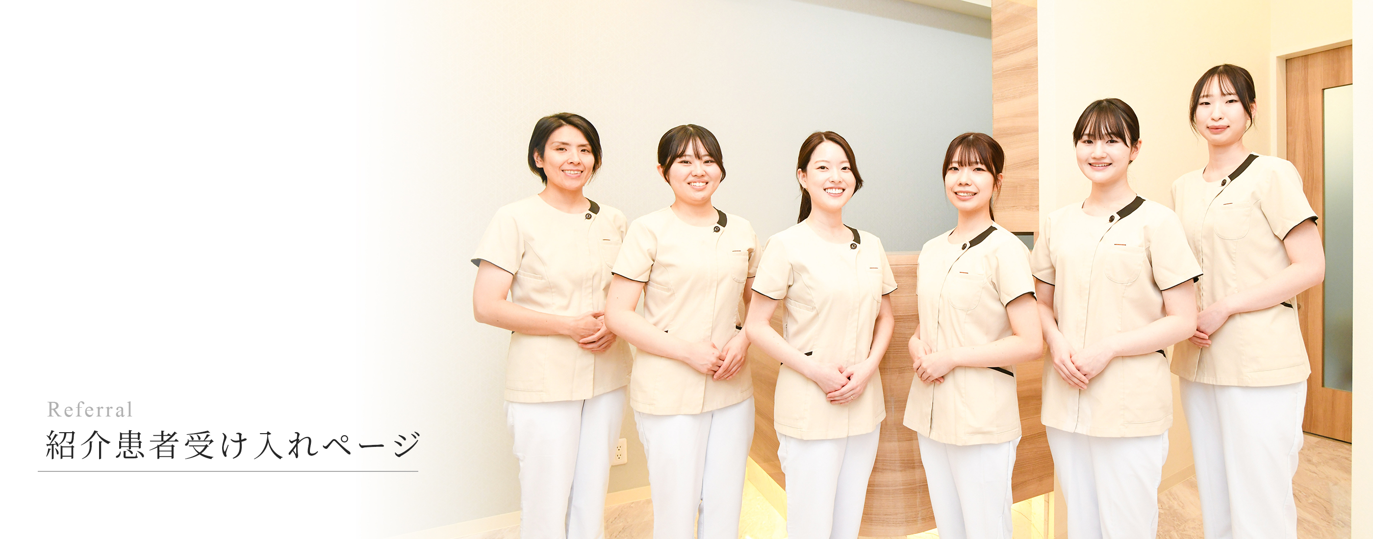 キービジュアル