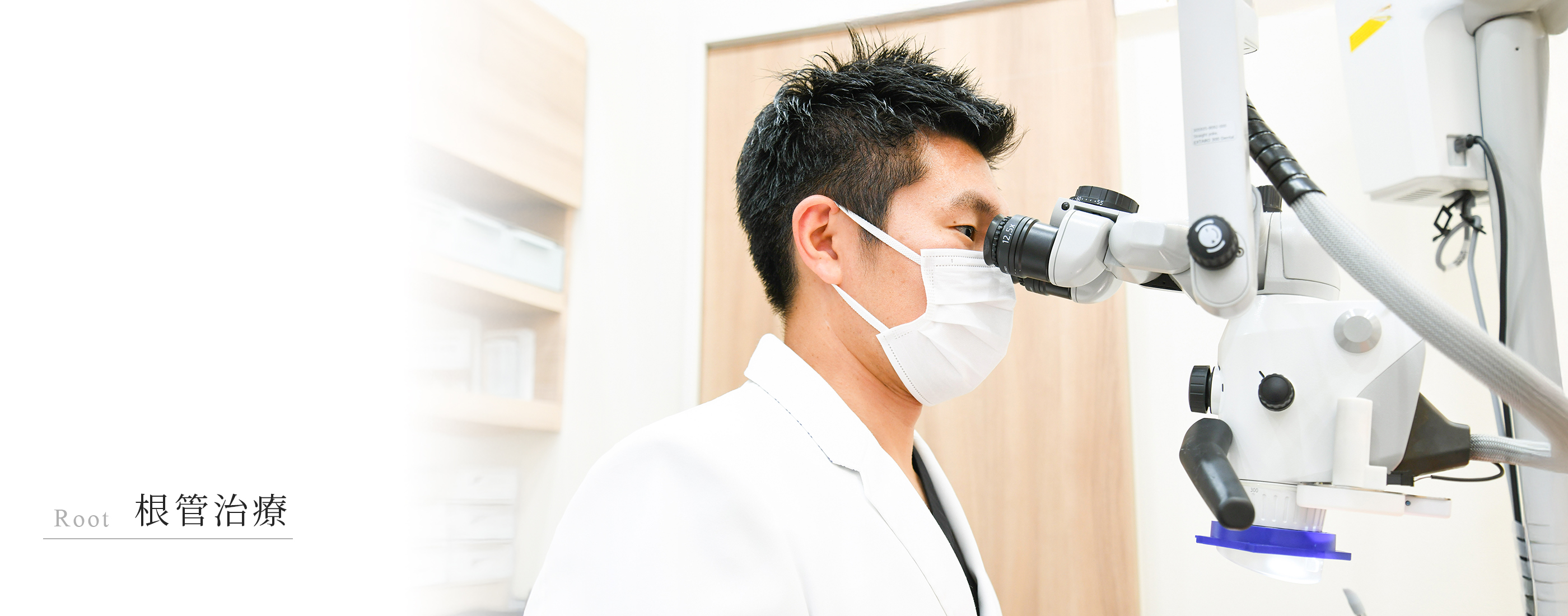 キービジュアル