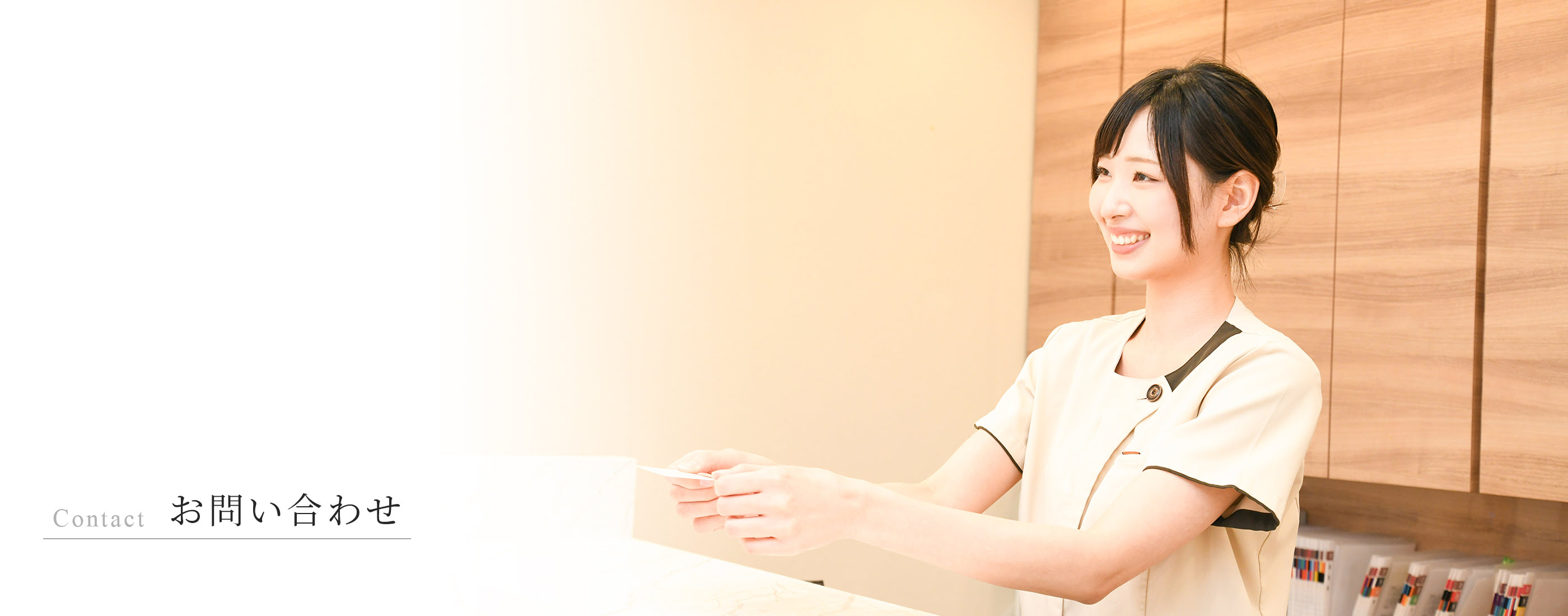 キービジュアル