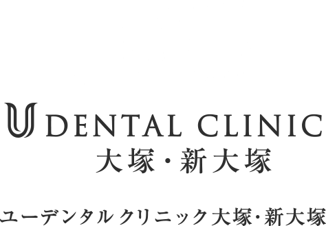 医療法人社団Ultima Dent／U DENTAL CLINIC大塚・新大塚