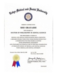 サティフィケイト