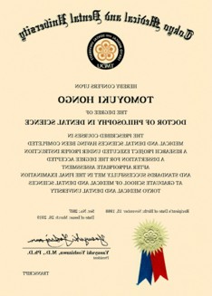 サティフィケイト